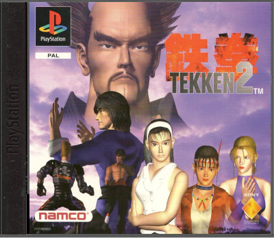 Tekken 2