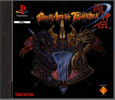 Battle Arena Toshinden