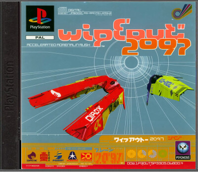 Wipeout 2097
