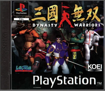 Dynasty Warriors