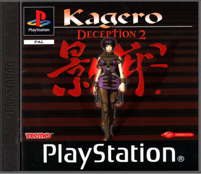 Kagero : Deception II