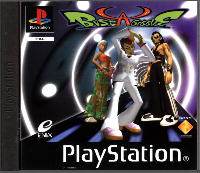 Bust a Groove 2