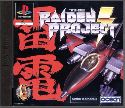 The Raiden Project
