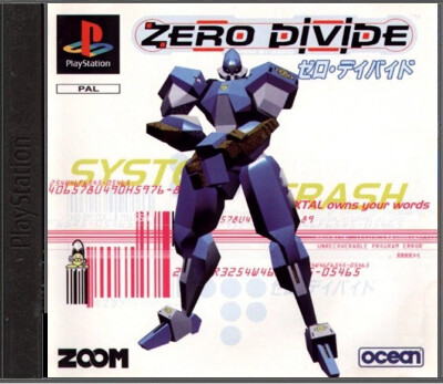 Zero Divide