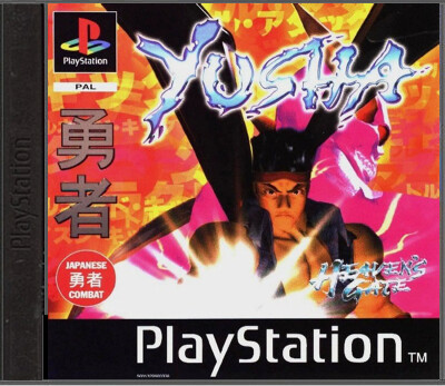 Yusha: Heavens Gate