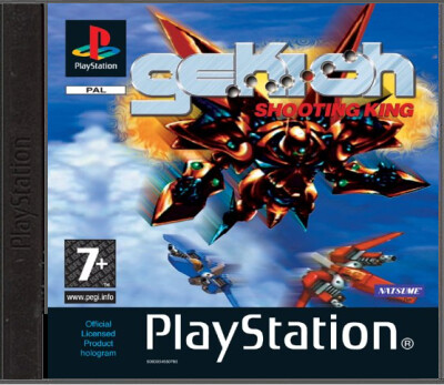 Gekioh: Shooting King