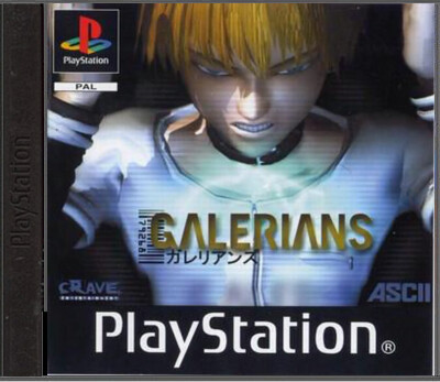 Galerians