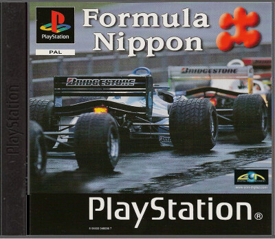 Formula Nippon