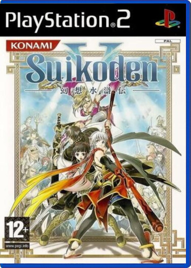 Suikoden V