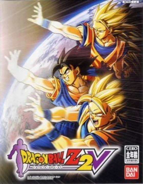 Dragon Ball Z 2 V