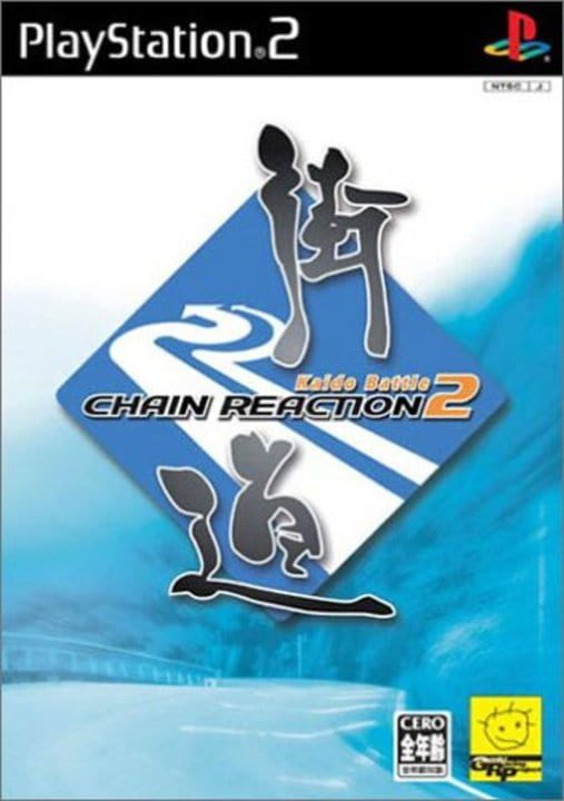Kaido Battle 2 Chain Reaction