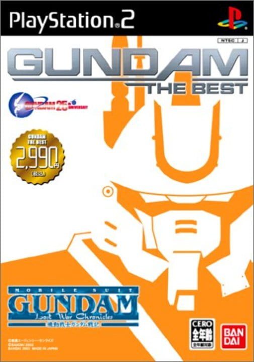 Mobile Suit Gundam: Lost War Chronicles - The Best Version