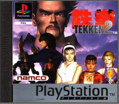 Tekken 2 (Platinum)