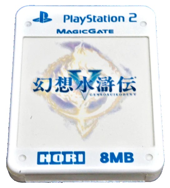 Playstation 2 Memory Card GENSO SUIKODEN V 5 - 8MB (NTSJ)