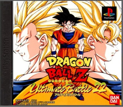 Dragon Ball Z: Ultimate Battle 22 (French)