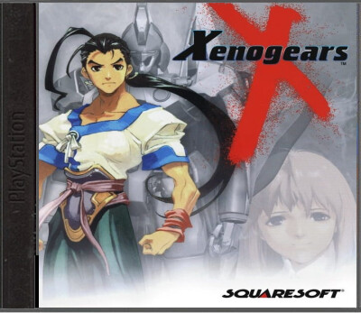 Xenogears (NTSC)
