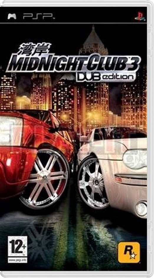 Midnight Club 3: DUB Edition (French)