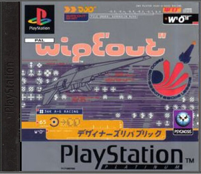 Wipeout (Platinum)