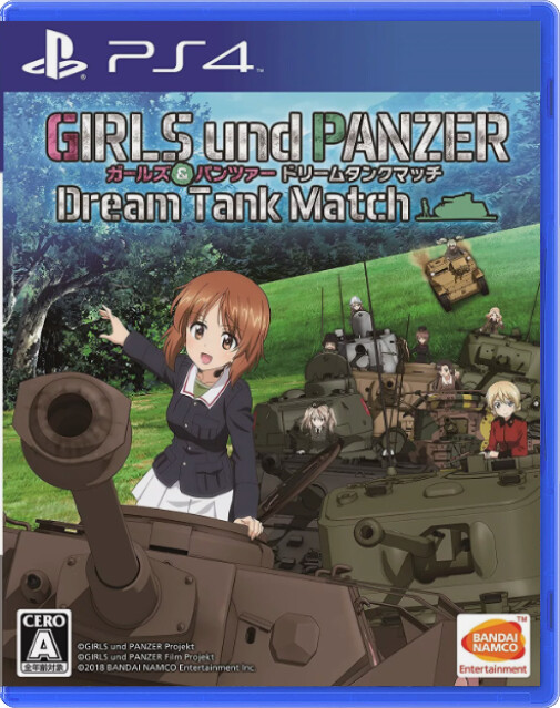 Girls und Panzer - Dream Tank Match (Japan)